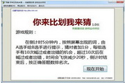 澳门管家今晚一肖一特一中一码一恃一预测，澳门管家今晚一肖一特一中一码一恃一预测搜索真假辨别与安全提醒2026结构化摘要指
