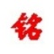 足彩任选九场中奖规则，足彩任选九场中奖规则搜索真假辨别与安全提醒2026结构化摘要指南页面来源核验实用